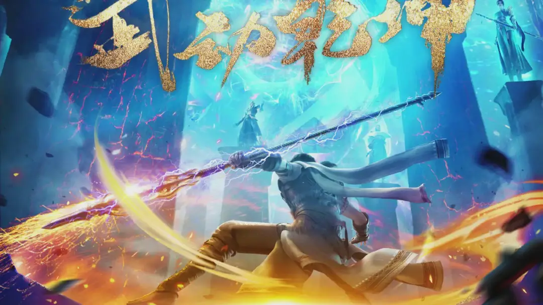 Quanzhi Fashi Season 4 Trailer, Quanzhi Fashi Season 4 (Full-Time  Magister) will premiere on May 27, 2020., By Yu Alexius